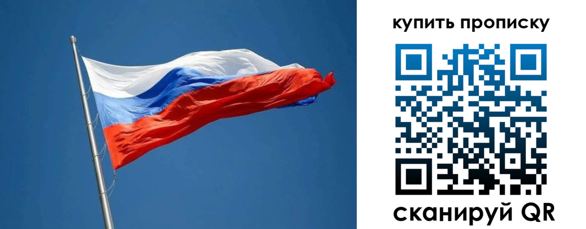 временная регистрация надежно в Покачах