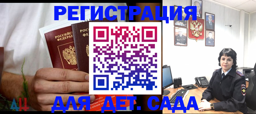 прописка поиск в Покачах